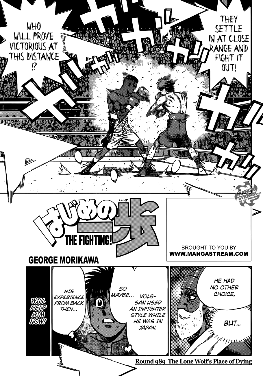 Hajime no Ippo Chapter 989 — page 1
