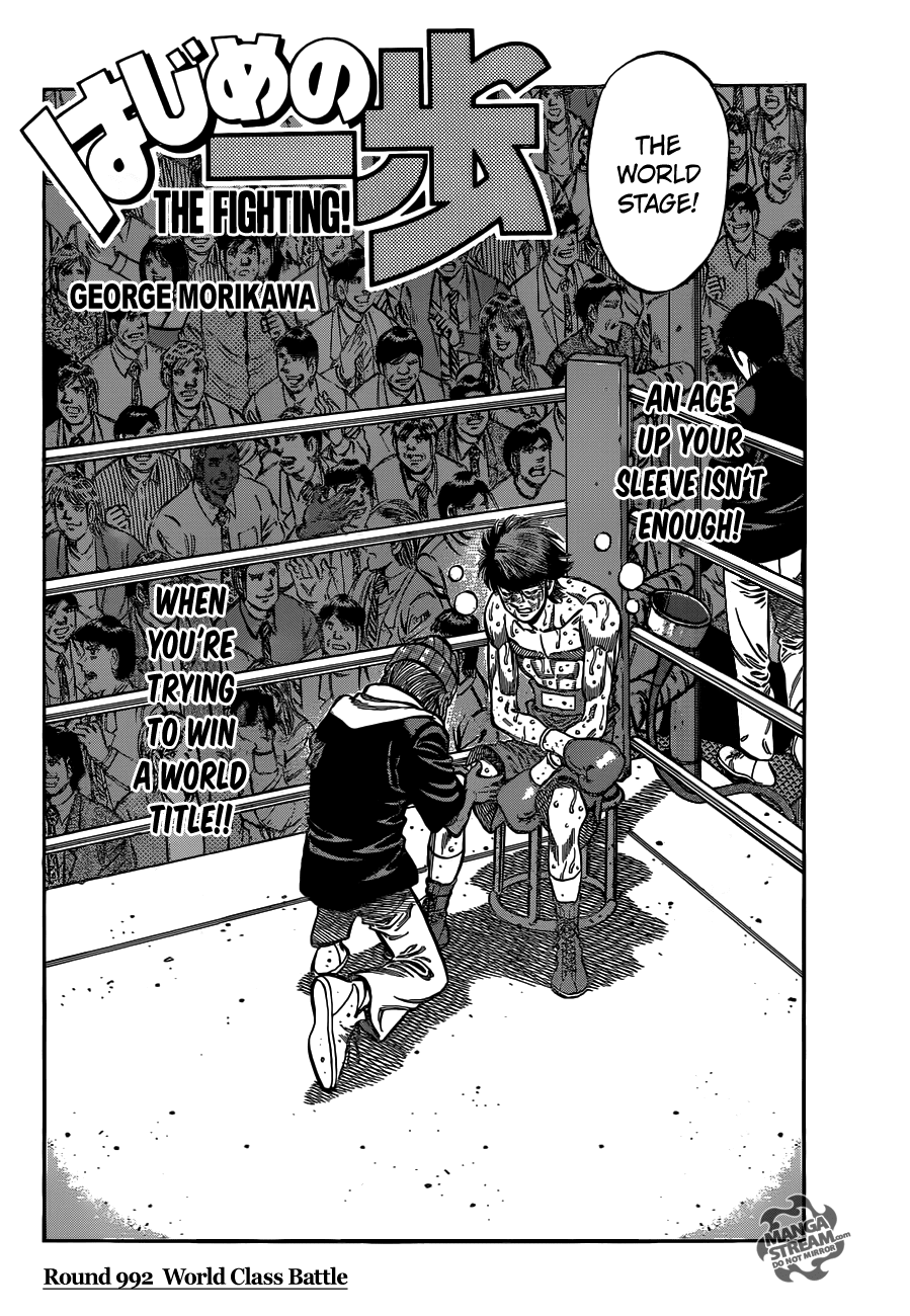 Hajime no Ippo Chapter 992 — page 2