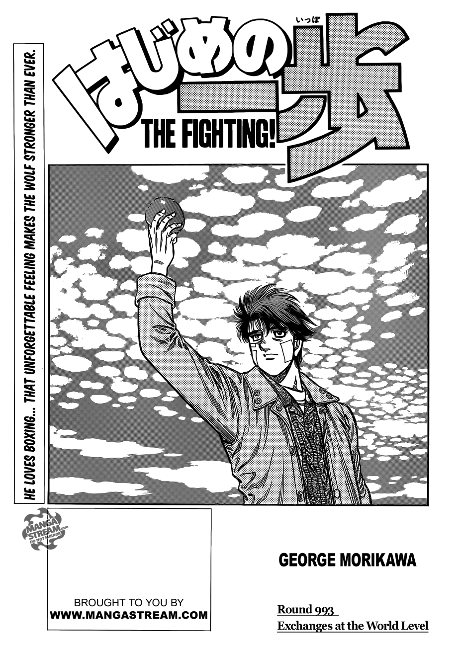 Hajime no Ippo Chapter 993 — page 1