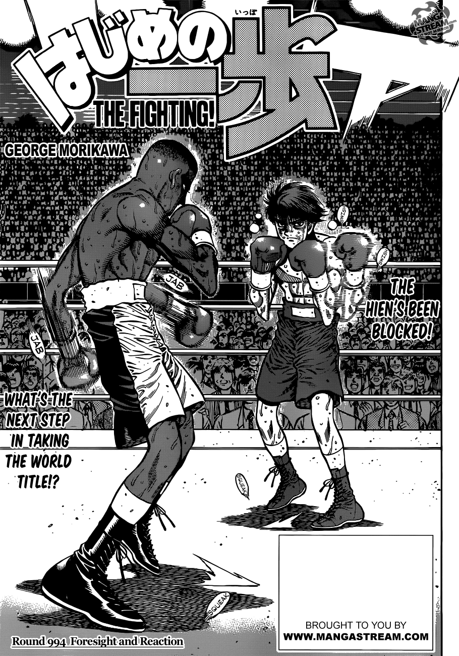 Hajime no Ippo Chapter 994 — page 1