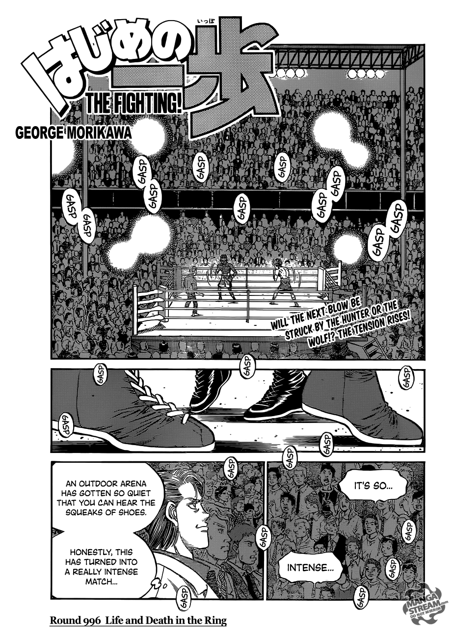 Hajime no Ippo Chapter 996 — page 1