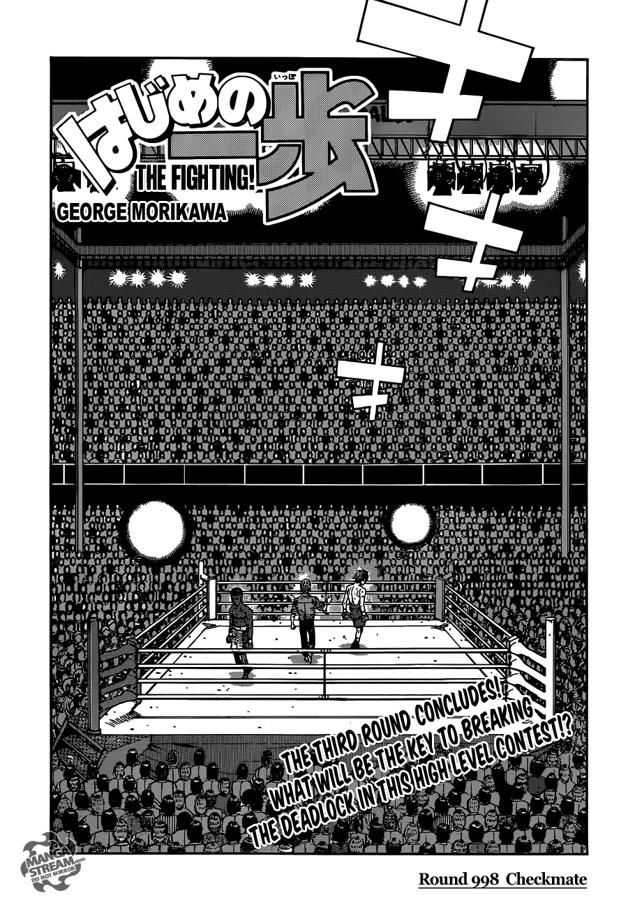 Hajime no Ippo Chapter 998 — page 1