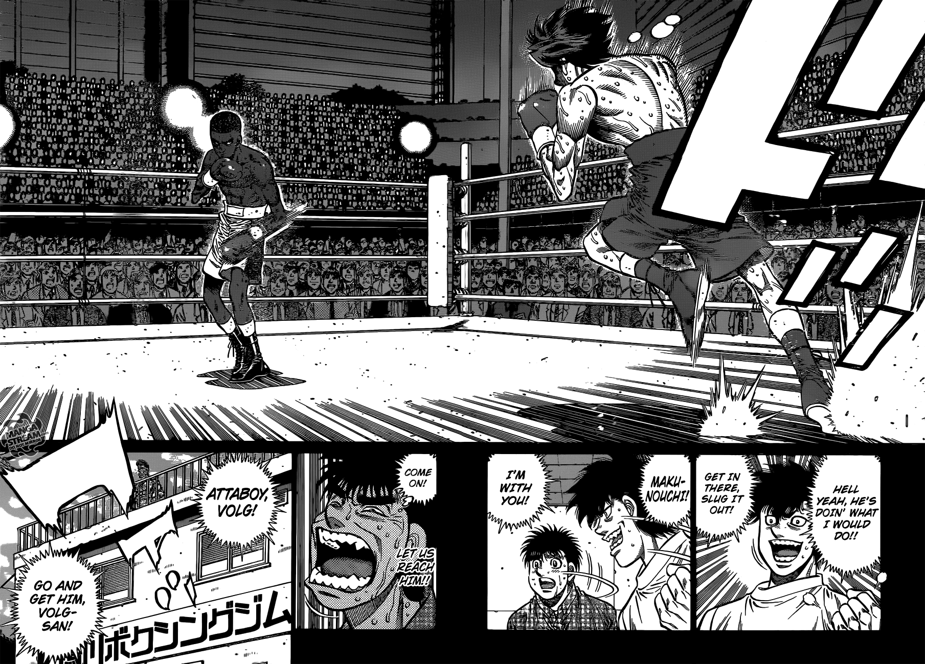 Hajime no Ippo Chapter 999 — page 6