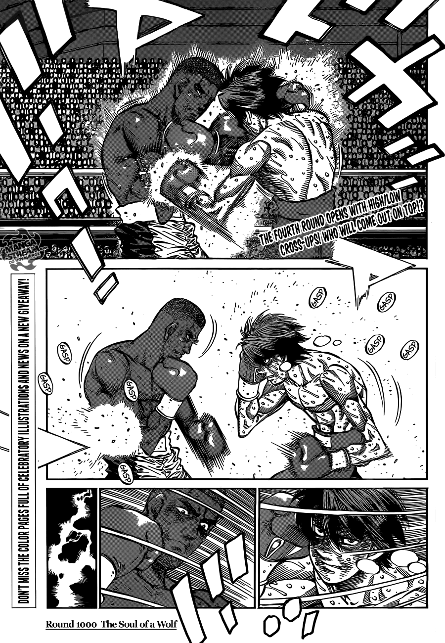 Hajime no Ippo Chapter 1000 — page 2