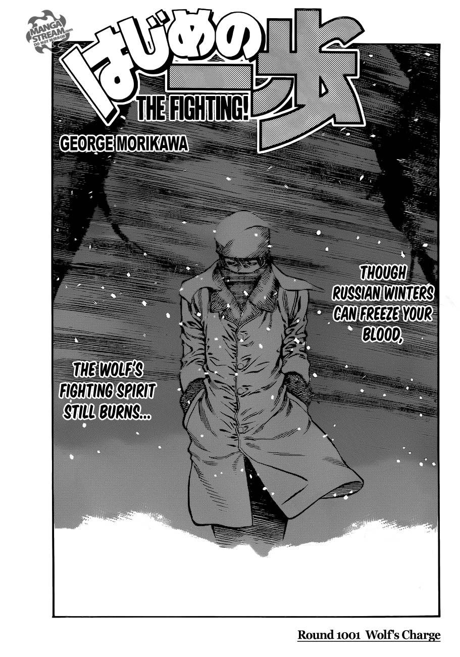Hajime no Ippo Chapter 1001 — page 1
