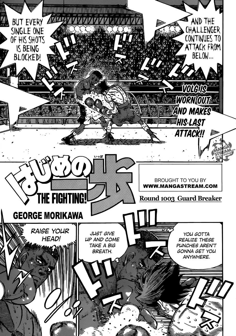 Hajime no Ippo Chapter 1003 — page 1