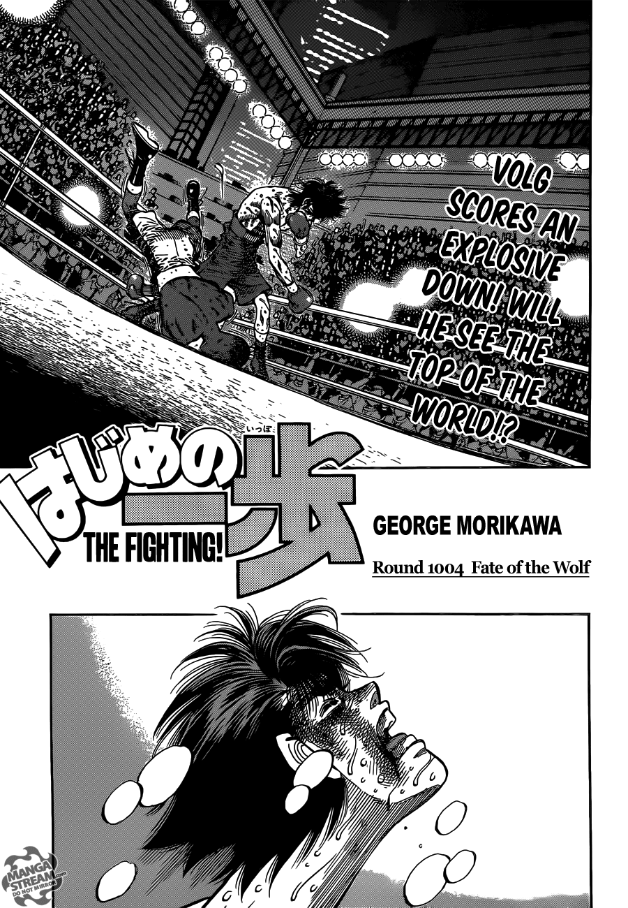 Hajime no Ippo Chapter 1004 — page 1