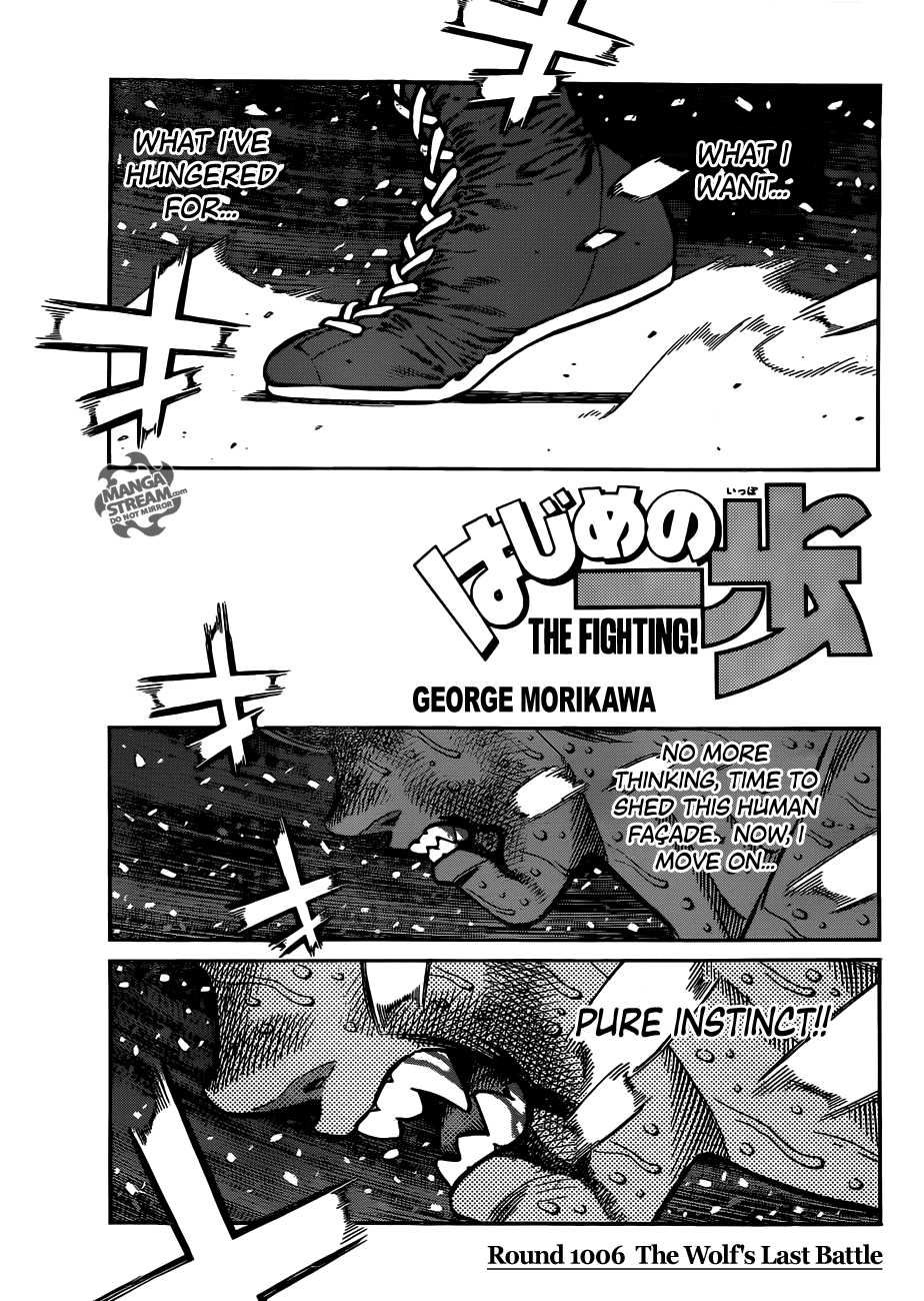 Hajime no Ippo Chapter 1006 — page 1