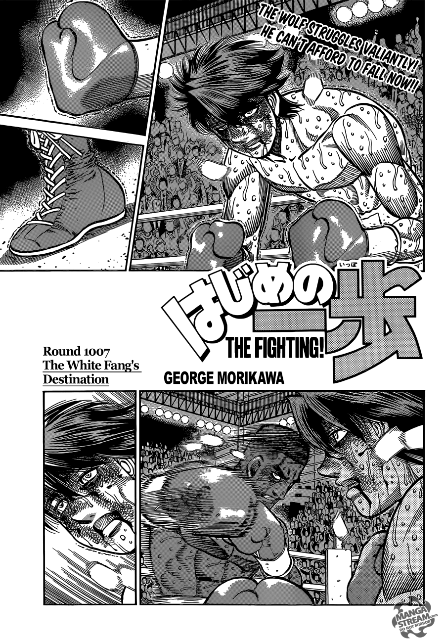 Hajime no Ippo Chapter 1007 — page 1