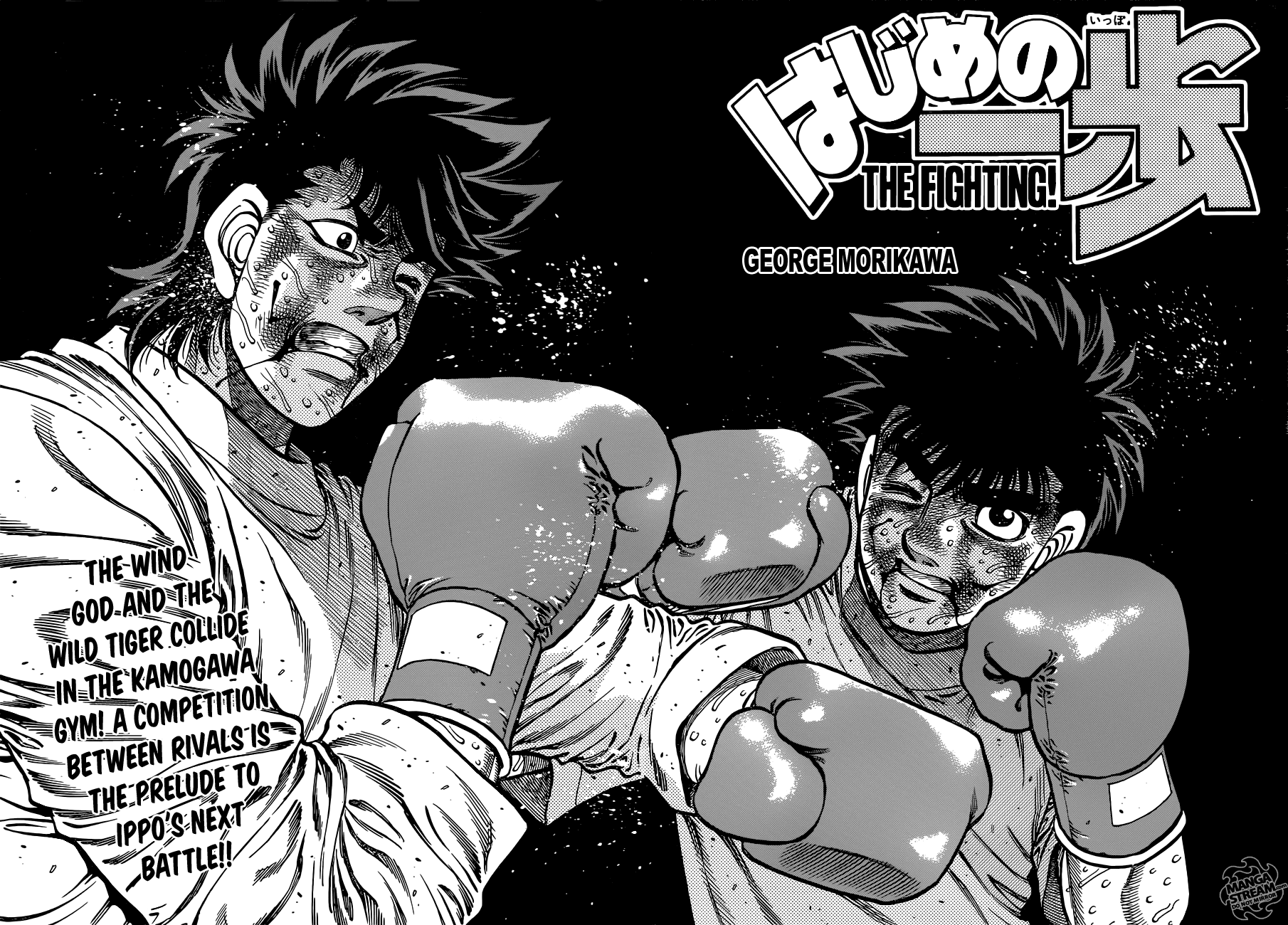 Hajime no Ippo Chapter 1009 — page 3
