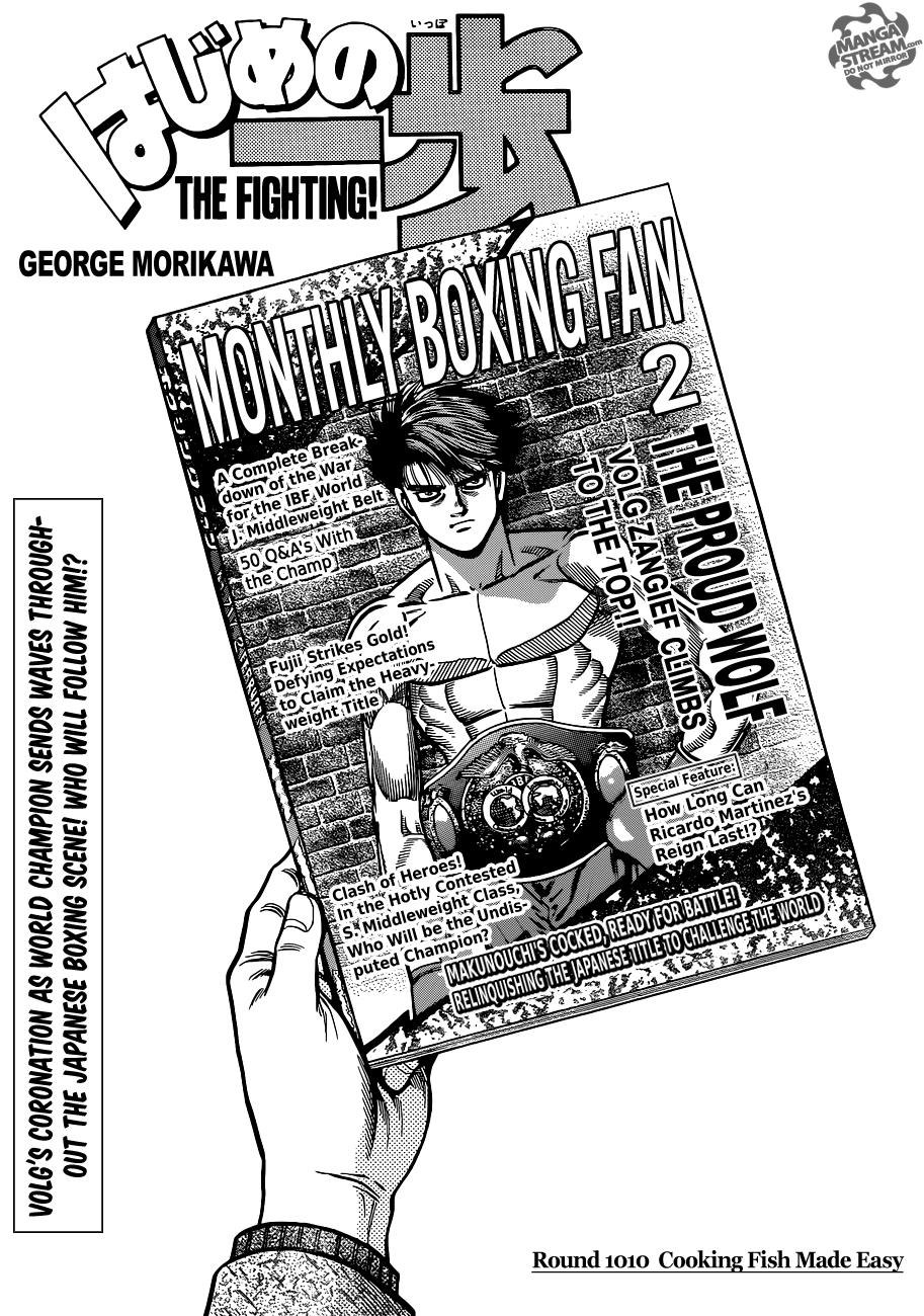 Hajime no Ippo Chapter 1010 — page 1