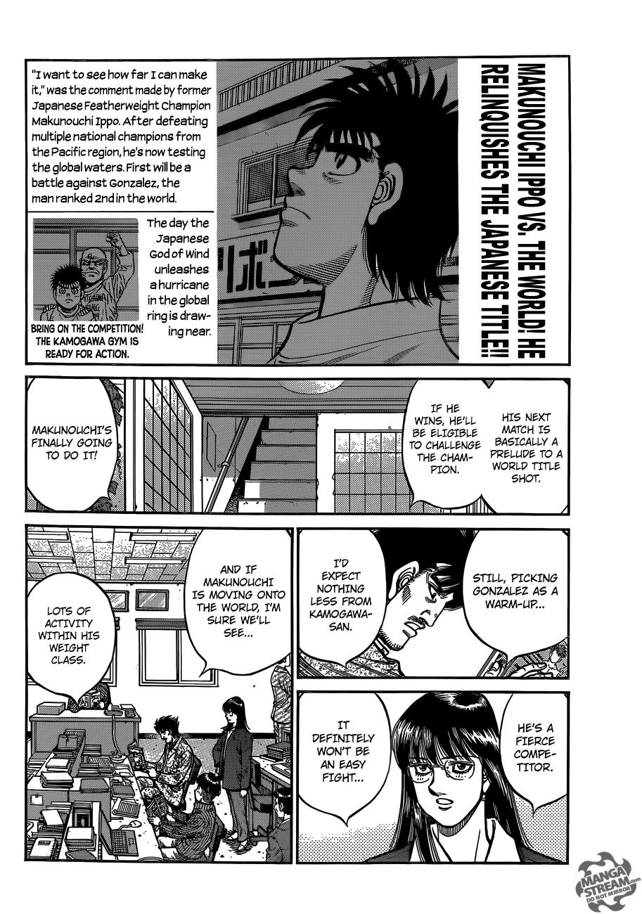 Hajime no Ippo Chapter 1010 — page 5
