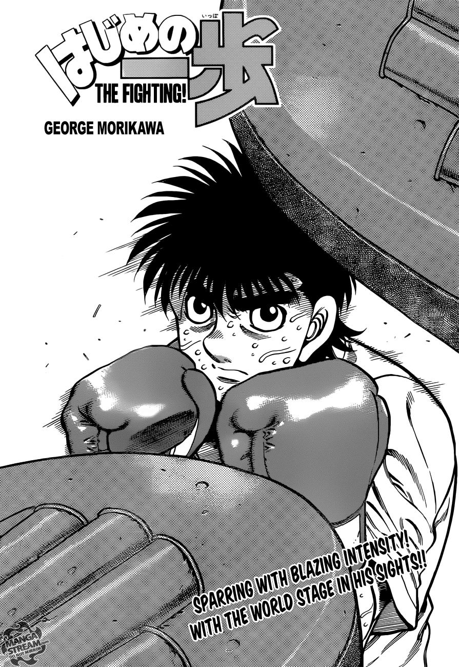 Hajime no Ippo Chapter 1012 — page 1