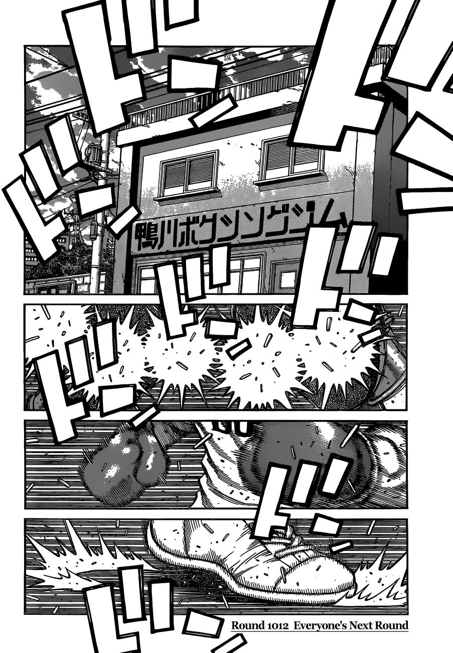 Hajime no Ippo Chapter 1012 — page 3