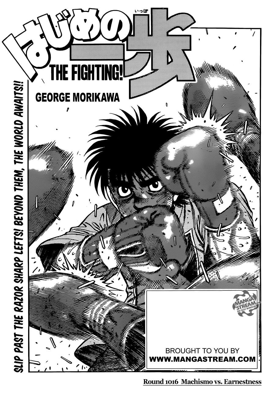 Hajime no Ippo Chapter 1016 — page 1