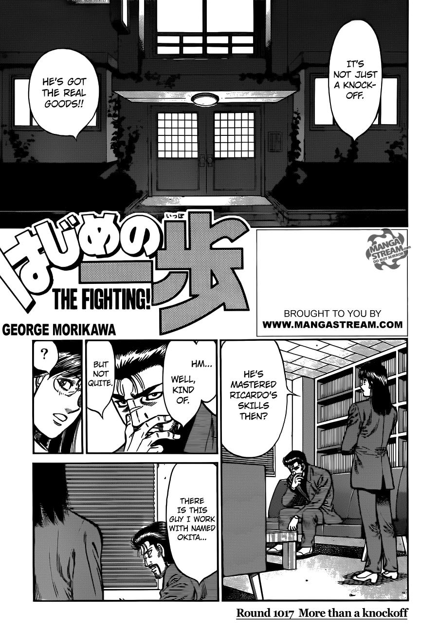 Hajime no Ippo Chapter 1017 — page 1