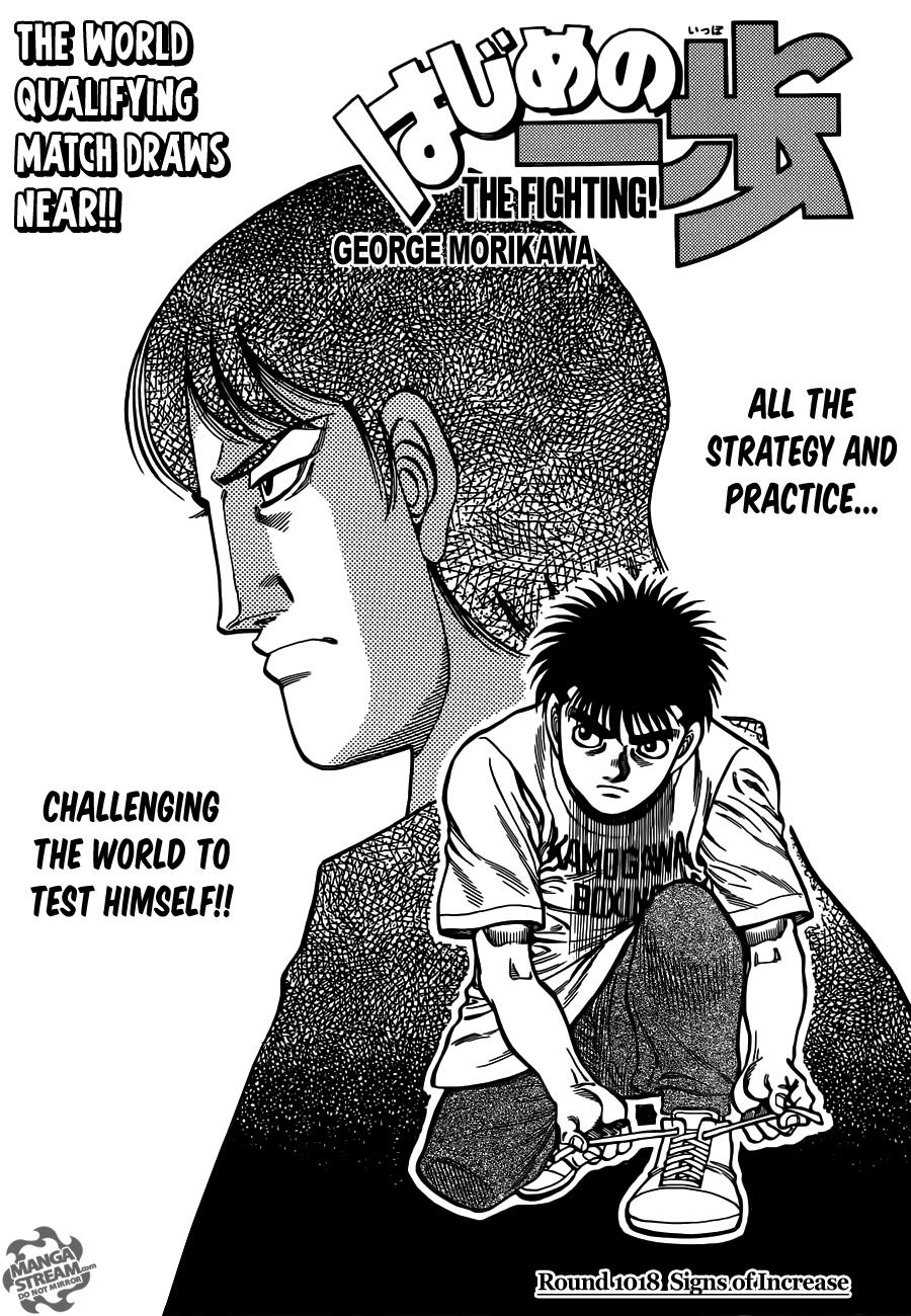 Hajime no Ippo Chapter 1018 — page 1