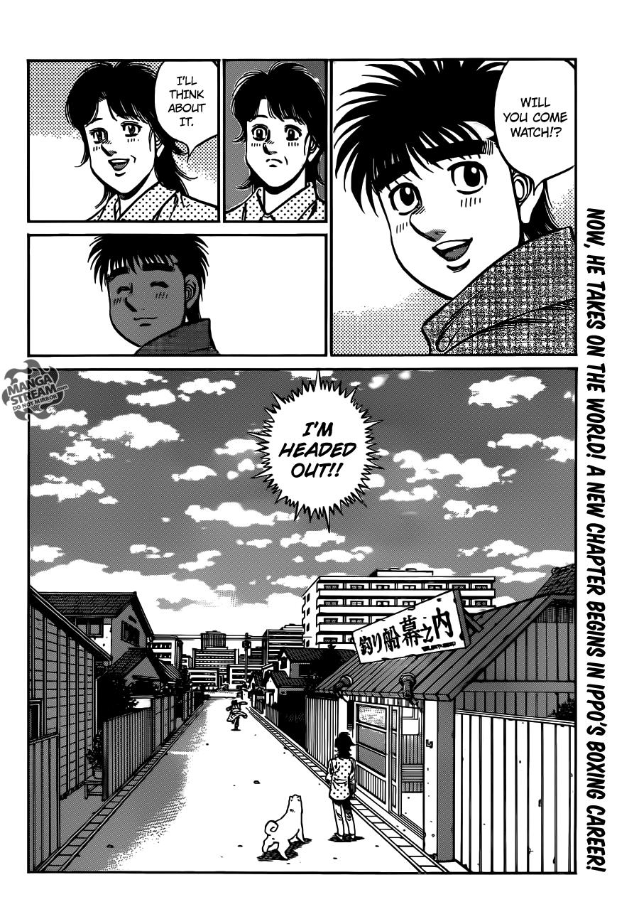 Hajime no Ippo Chapter 1020 — page 17