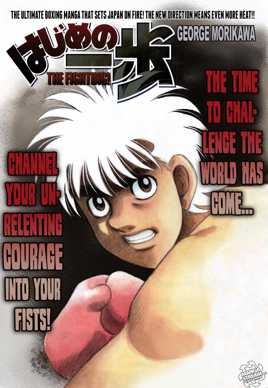Hajime no Ippo Chapter 1022 — page 1