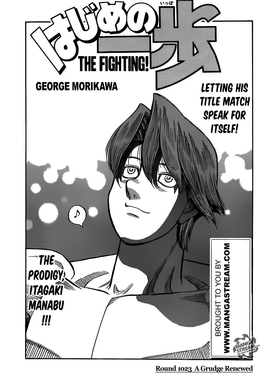 Hajime no Ippo Chapter 1023 — page 1