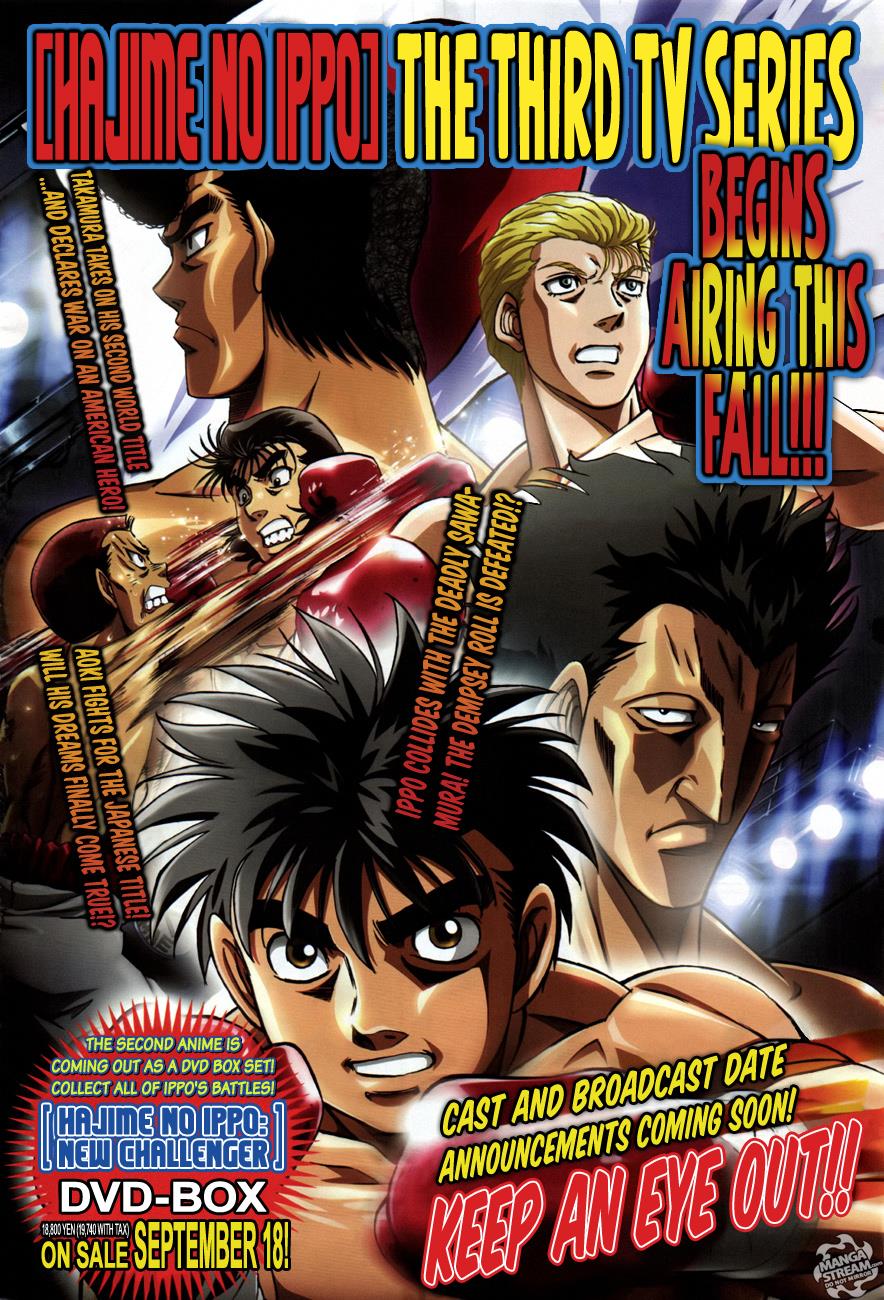 Hajime no Ippo Chapter 1024 — page 1