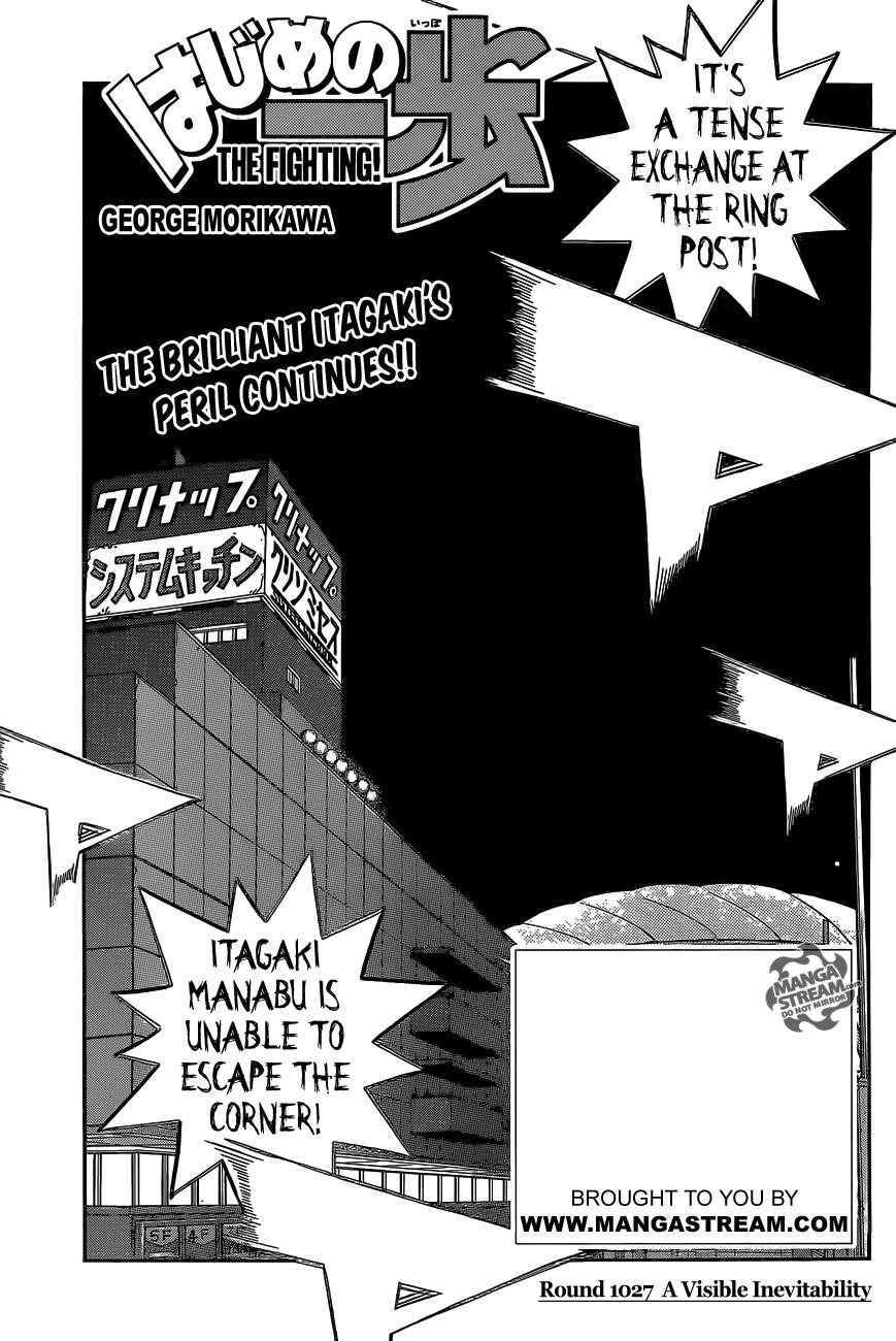 Hajime no Ippo Chapter 1027 — page 1