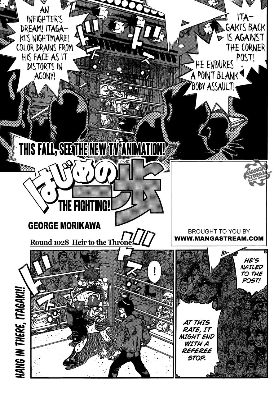 Hajime no Ippo Chapter 1028 — page 1