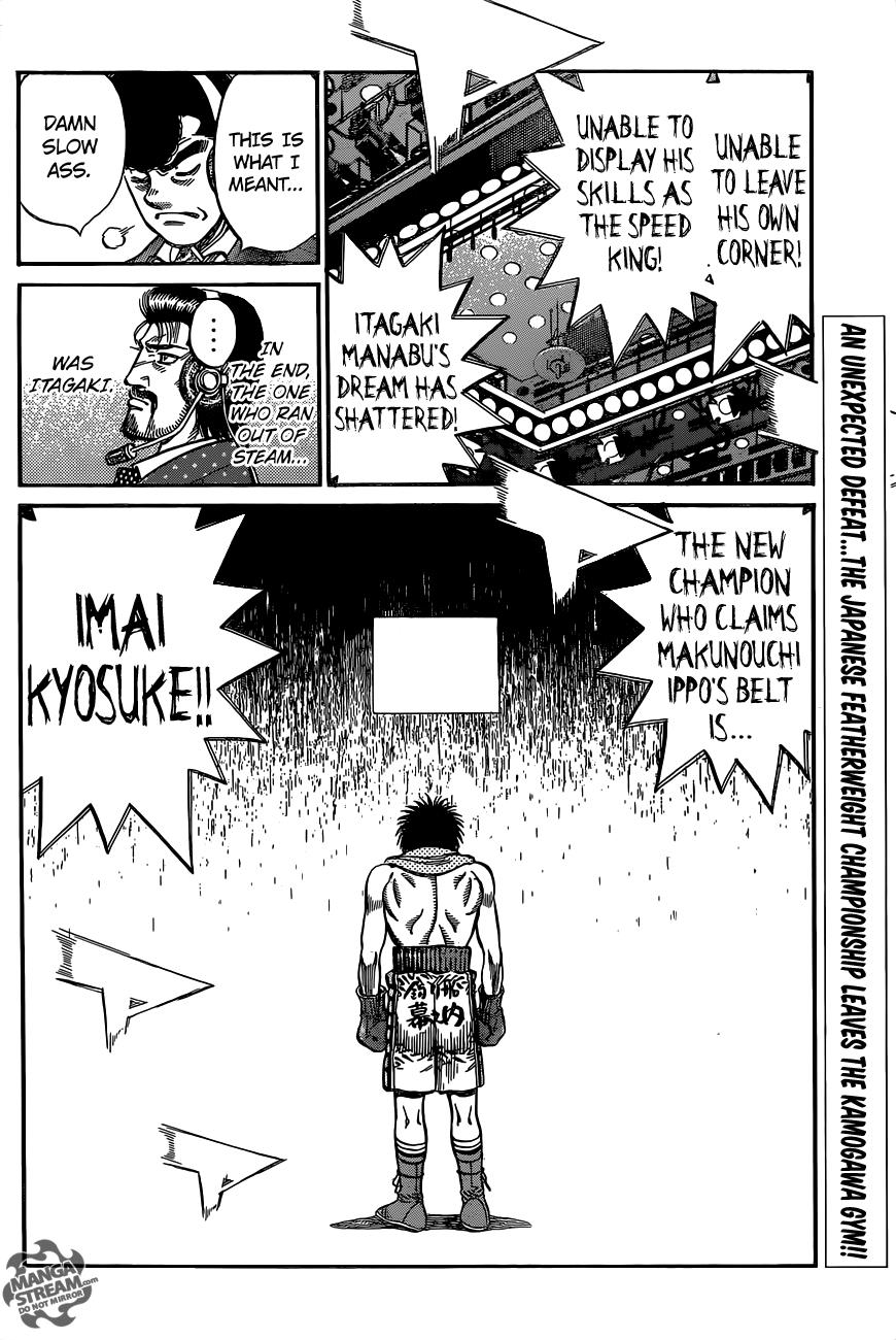 Hajime no Ippo Chapter 1028 — page 17