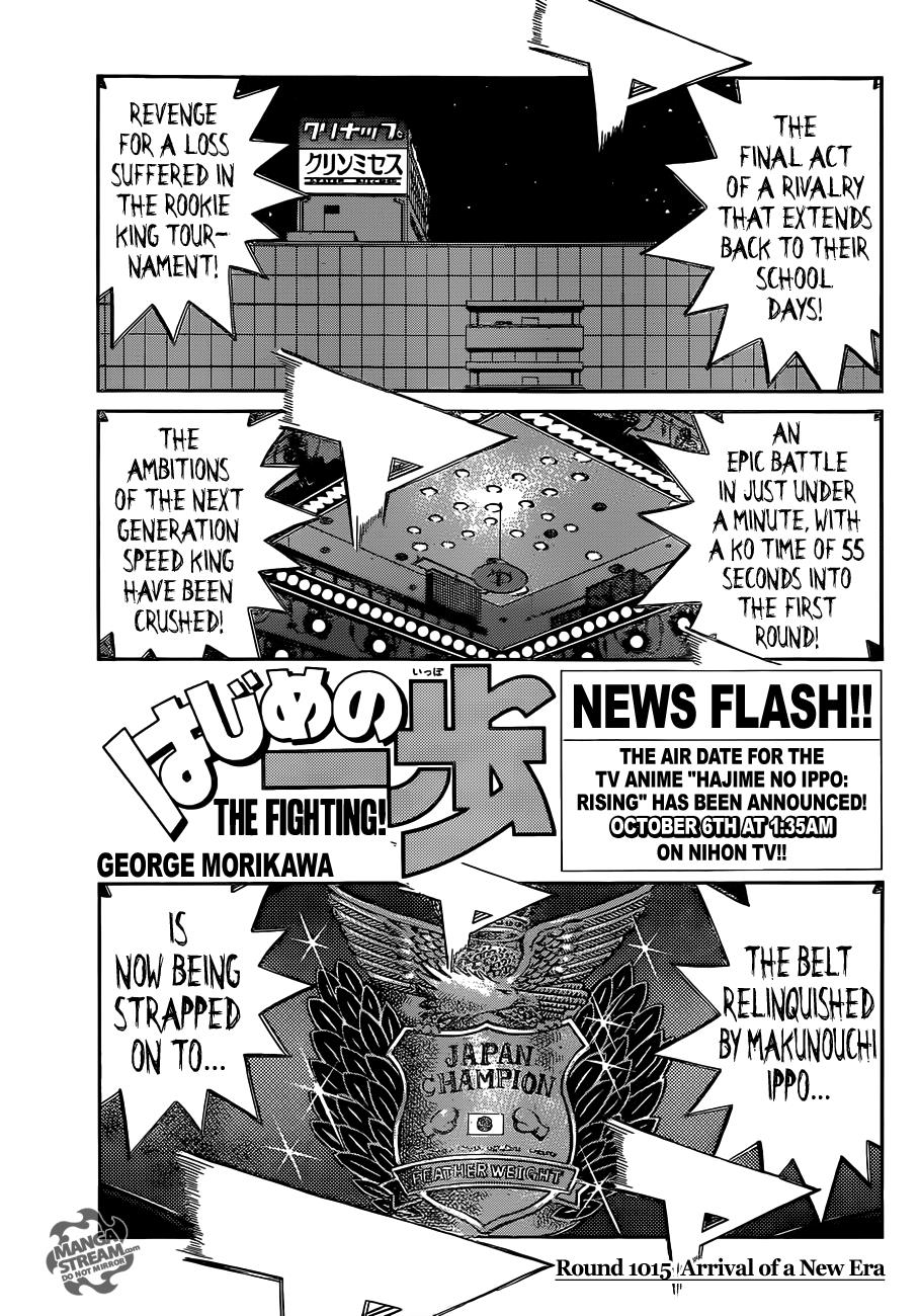 Hajime no Ippo Chapter 1029 — page 1