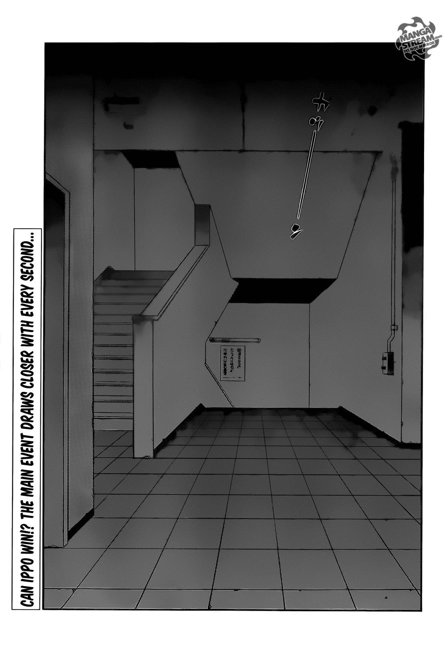Hajime no Ippo Chapter 1029 — page 12