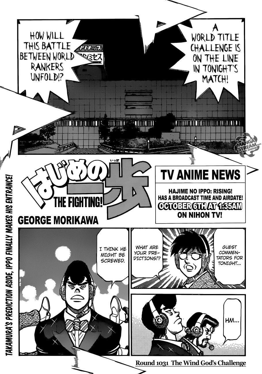 Hajime no Ippo Chapter 1031 — page 1