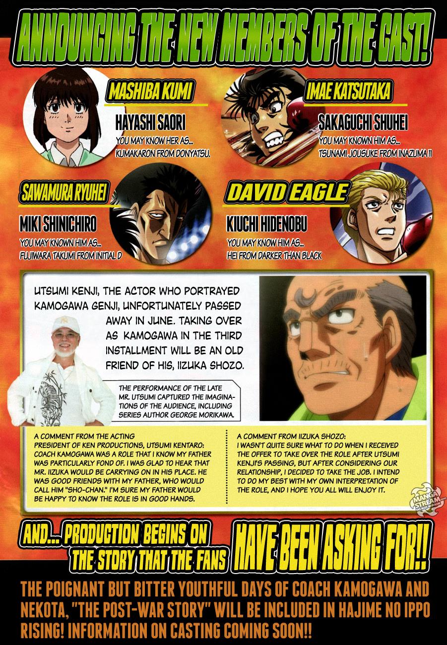 Hajime no Ippo Chapter 1032 — page 4