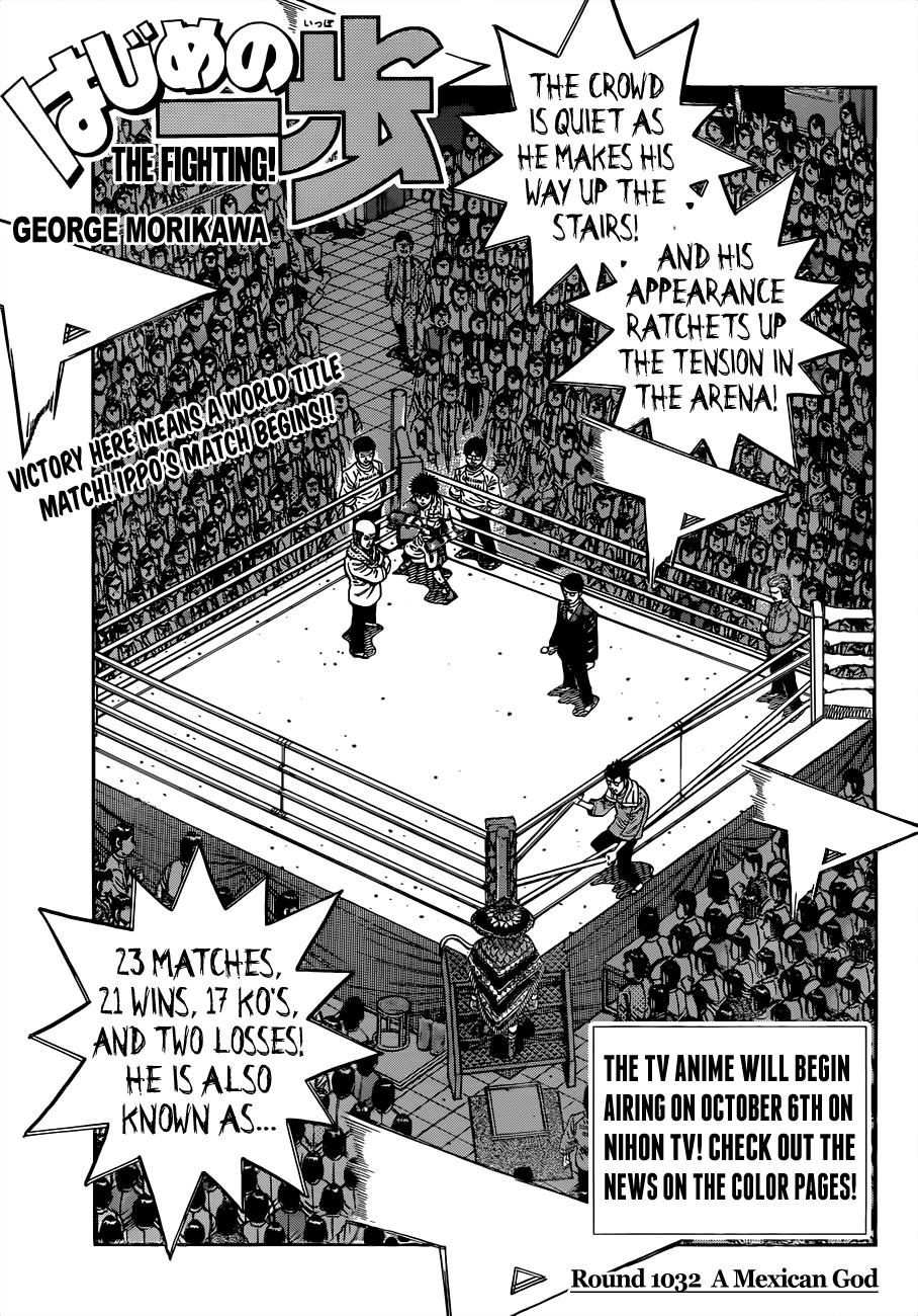 Hajime no Ippo Chapter 1032 — page 7