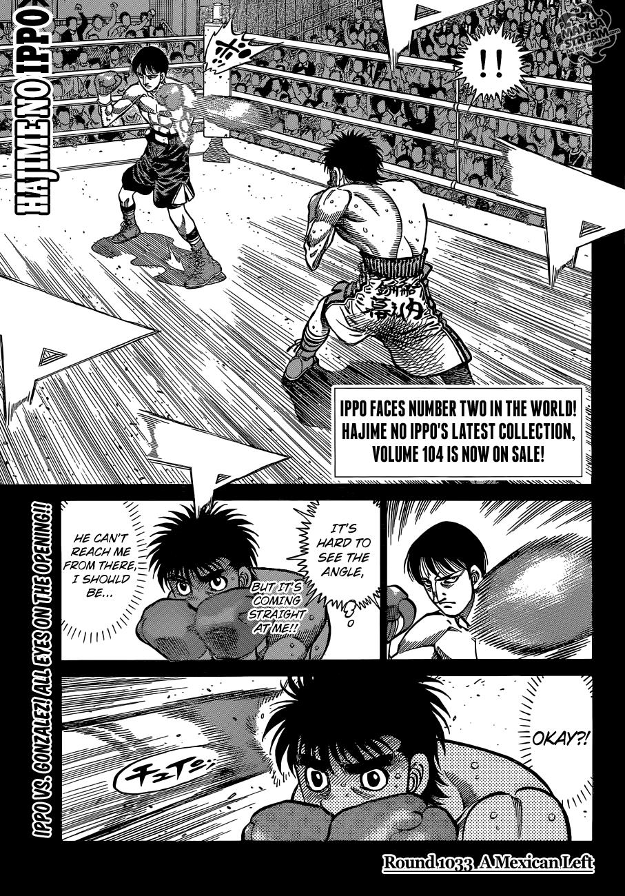 Hajime no Ippo Chapter 1033 — page 1