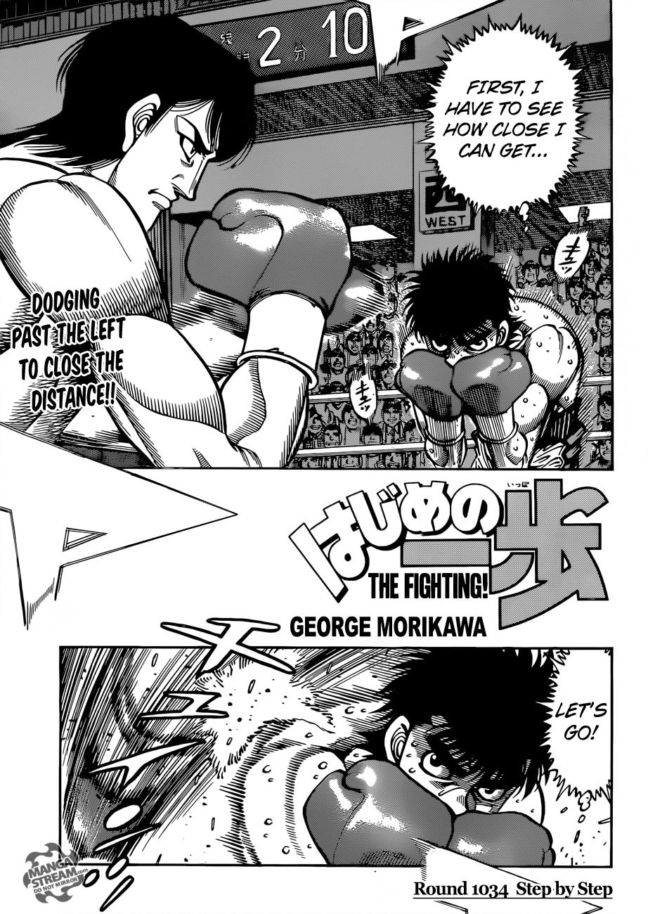 Hajime no Ippo Chapter 1034 — page 1