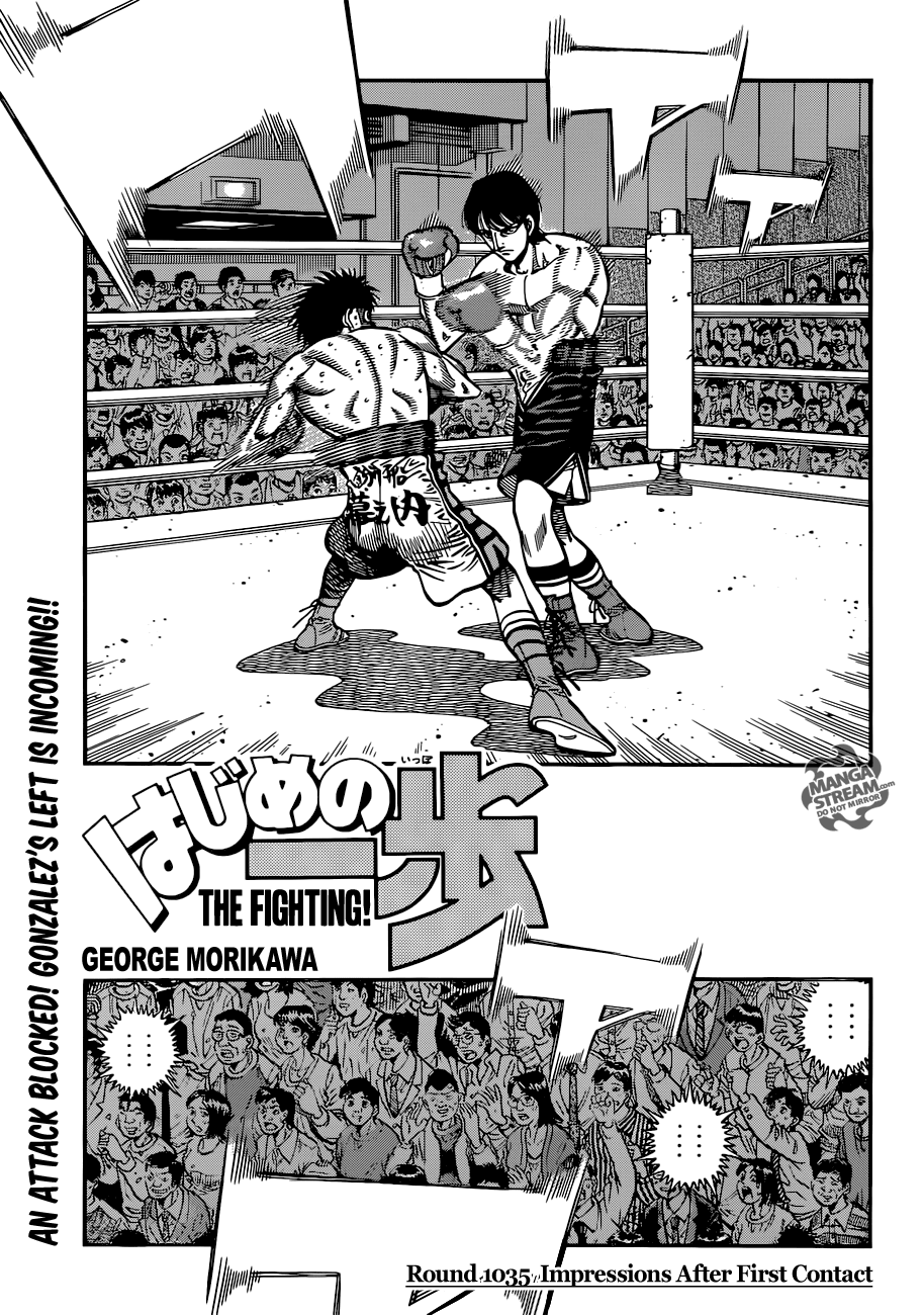 Hajime no Ippo Chapter 1035 — page 1