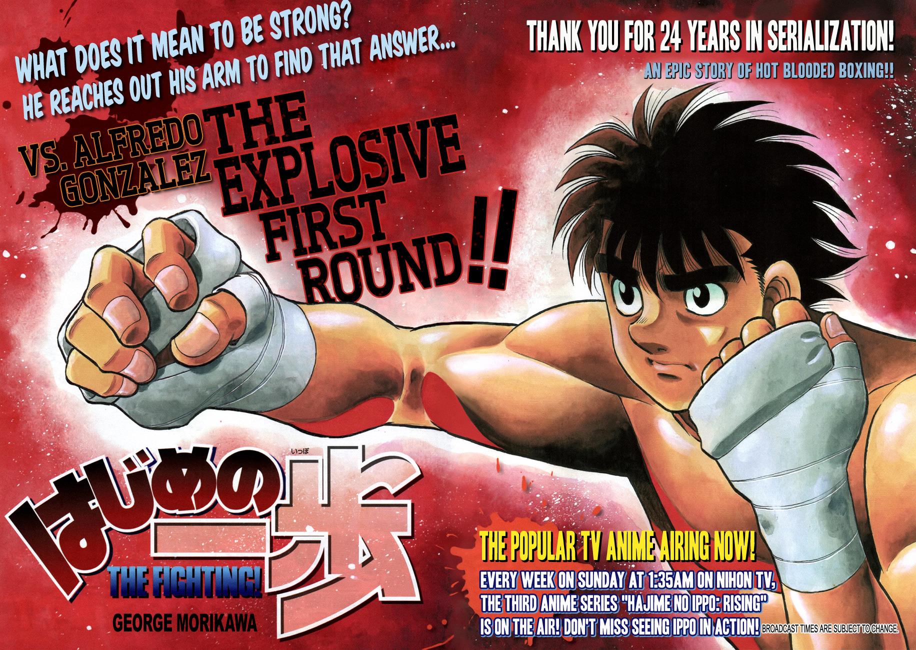 Hajime no Ippo Chapter 1036 — page 1
