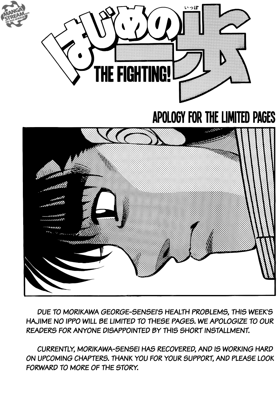 Hajime no Ippo Chapter 1044 — page 8