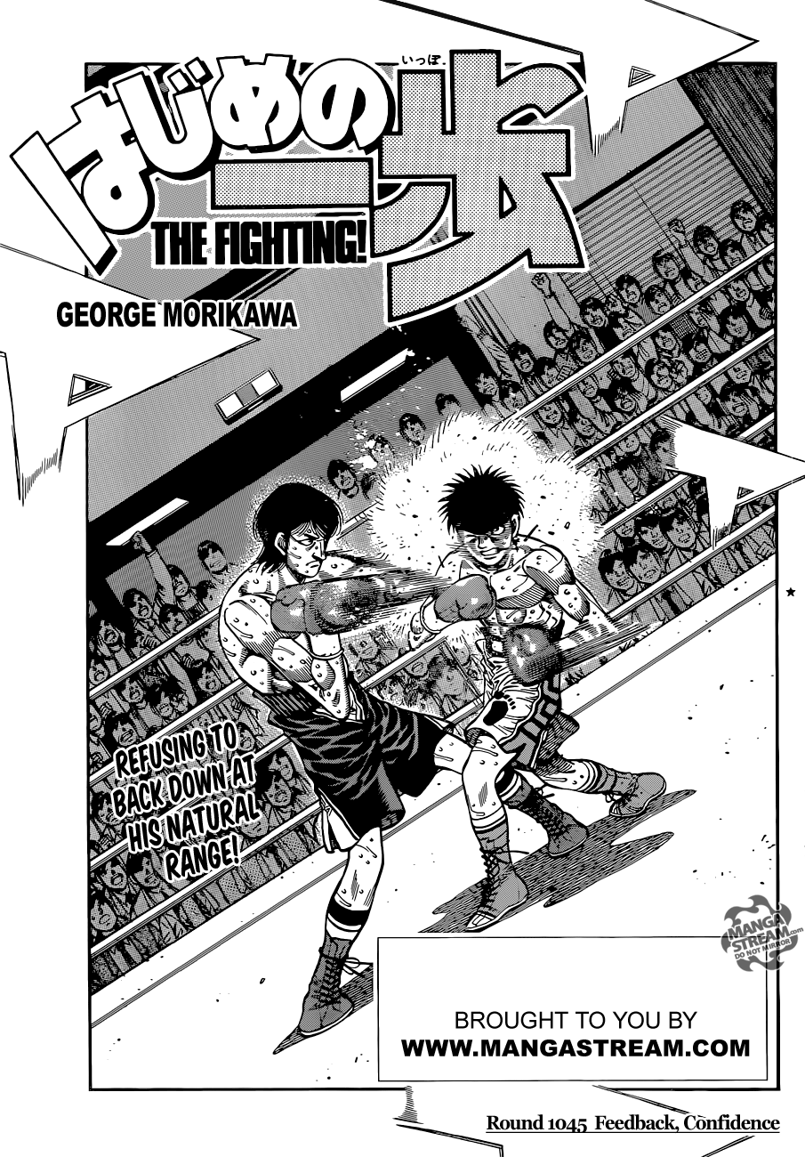 Hajime no Ippo Chapter 1045 — page 1