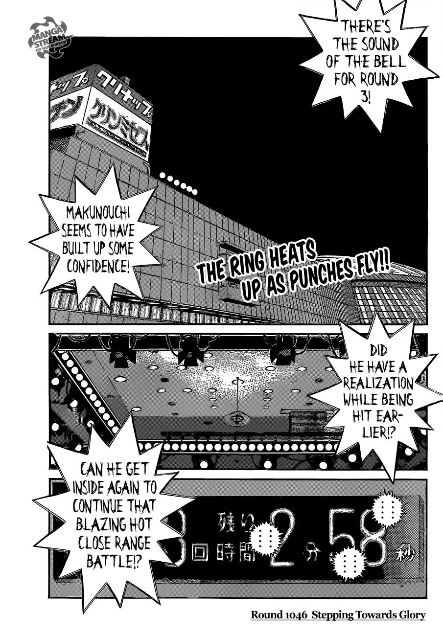 Hajime no Ippo Chapter 1046 — page 1