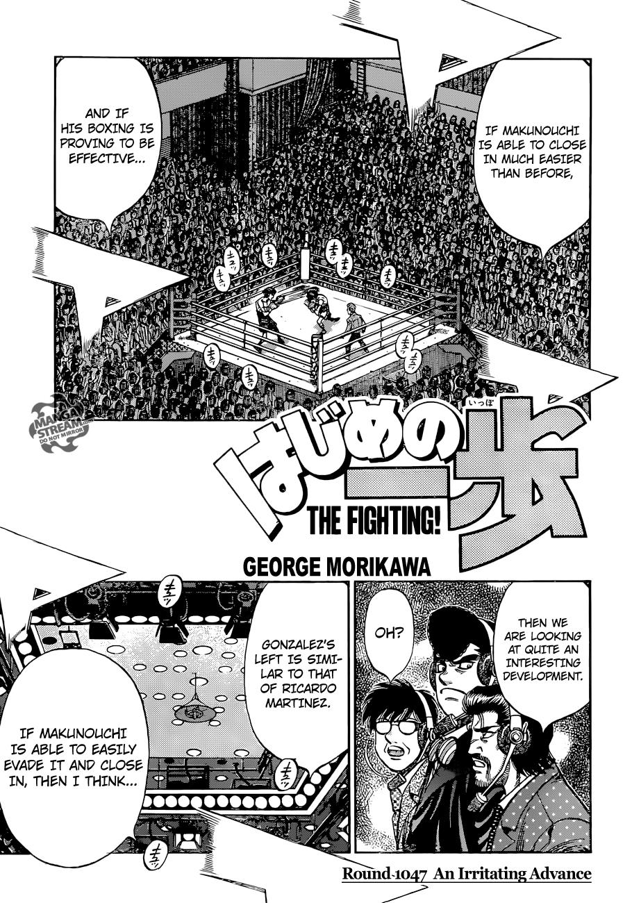 Hajime no Ippo Chapter 1047 — page 1