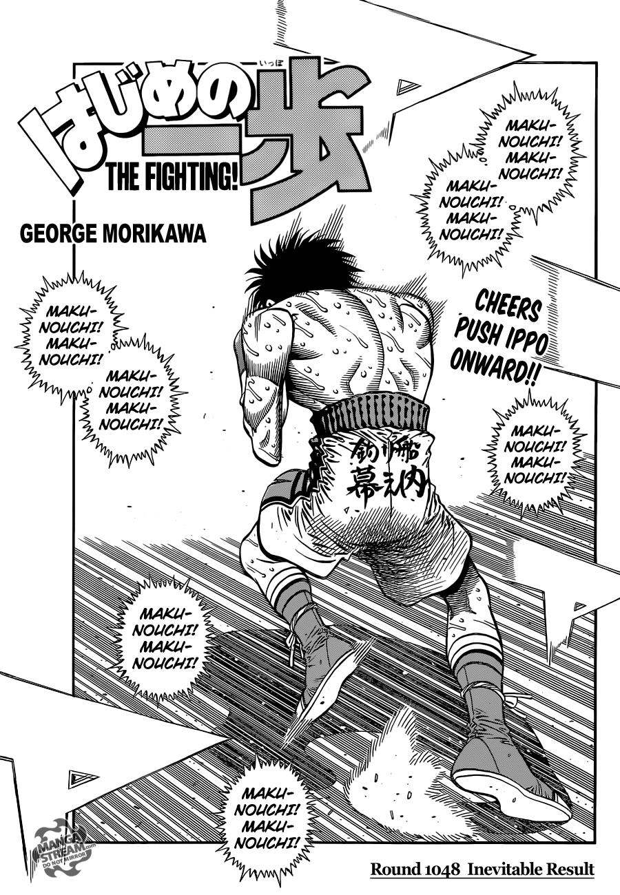 Hajime no Ippo Chapter 1048 — page 1