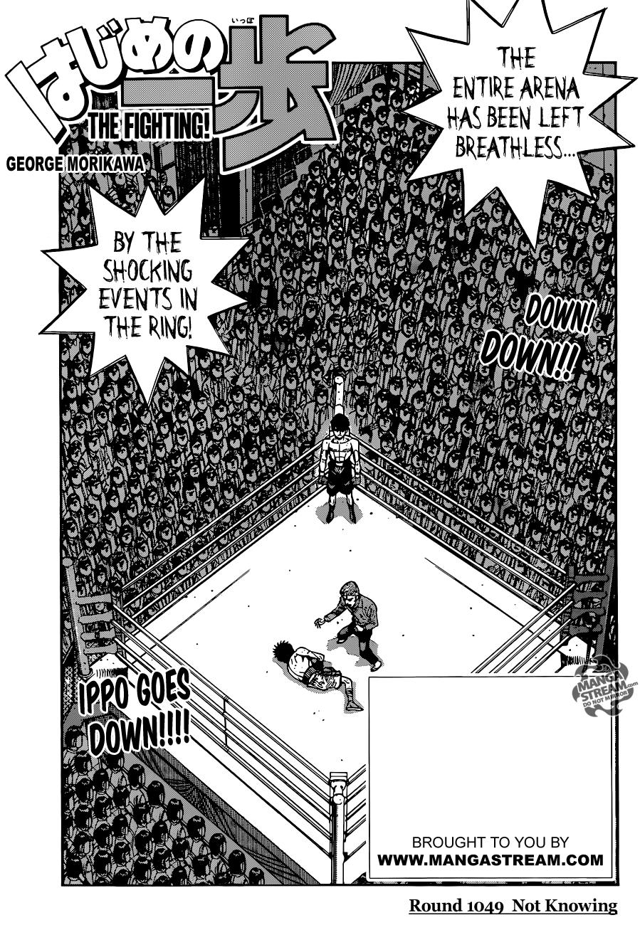 Hajime no Ippo Chapter 1049 — page 1