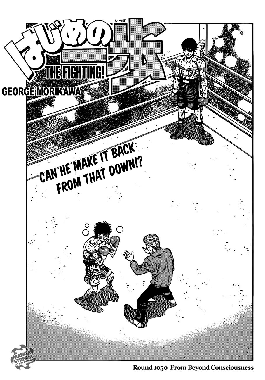 Hajime no Ippo Chapter 1050 — page 1