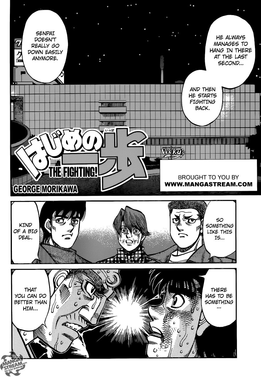 Hajime no Ippo Chapter 1051 — page 3