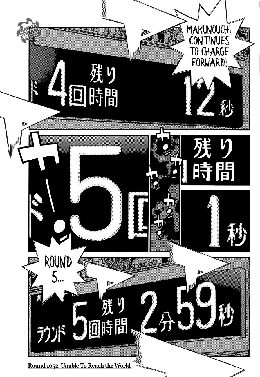 Hajime no Ippo Chapter 1052 — page 1