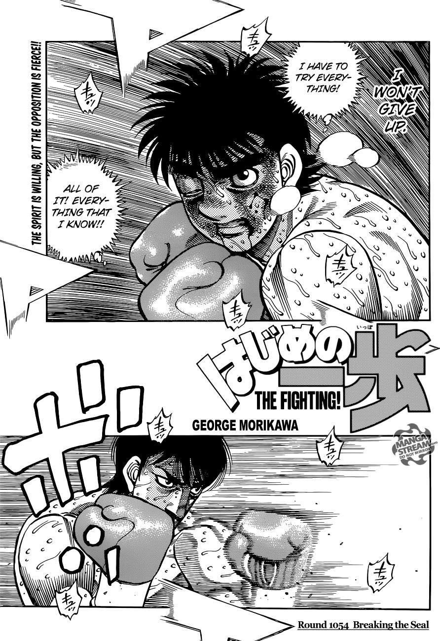 Hajime no Ippo Chapter 1054 — page 1