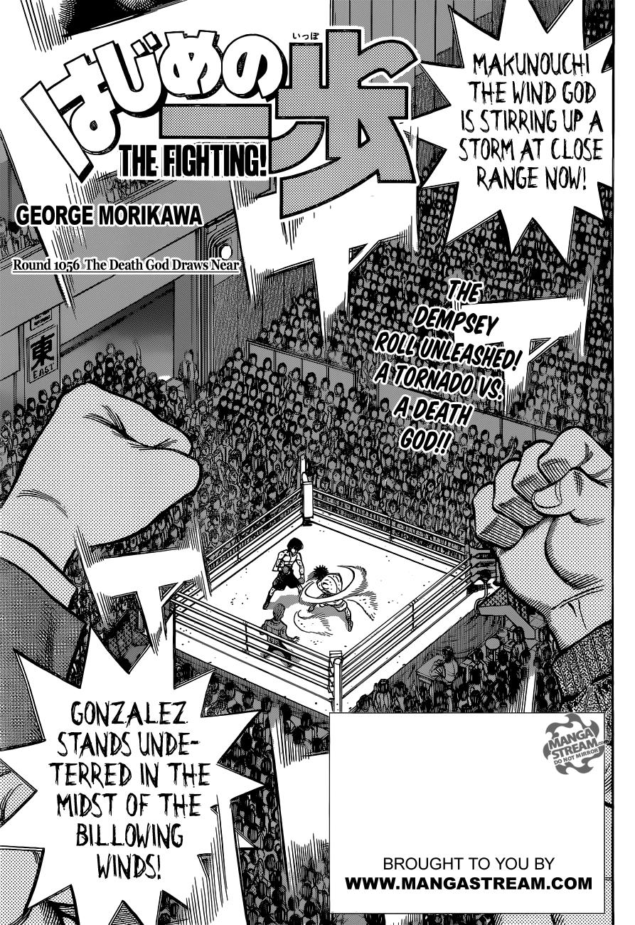 Hajime no Ippo Chapter 1056 — page 1