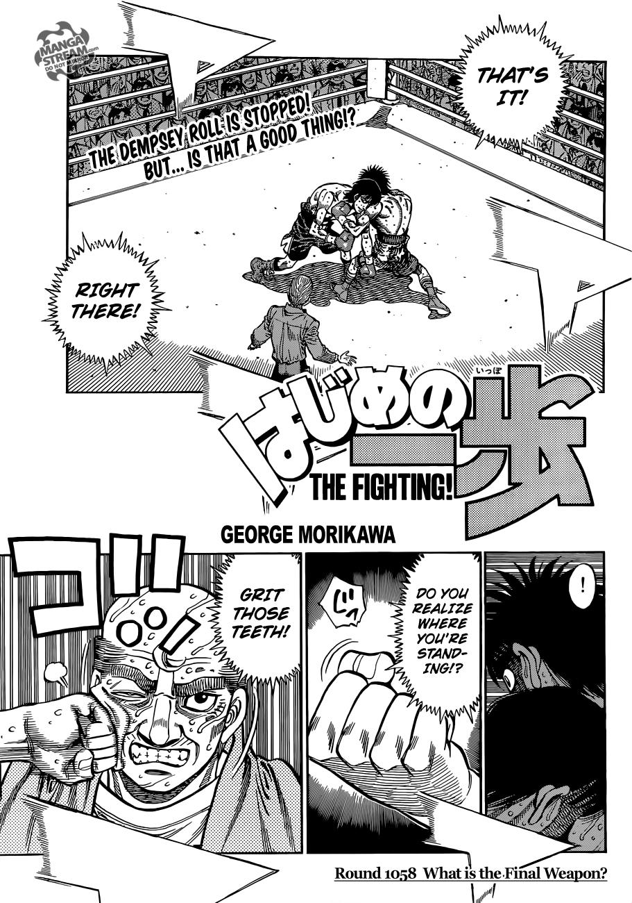 Hajime no Ippo Chapter 1058 — page 1
