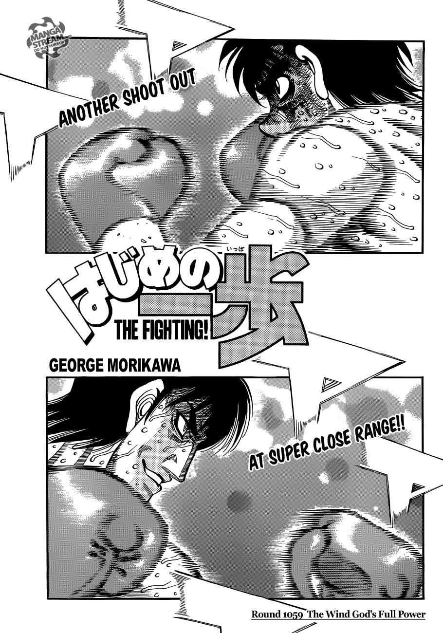 Hajime no Ippo Chapter 1059 — page 1